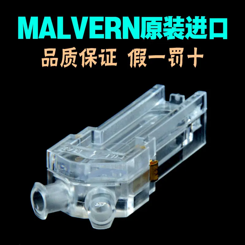 Top MALVERN ZETA Potential Sample Cell Disposable Folding Capillary