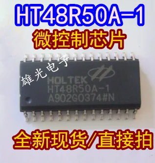 10 шт. HT48R50A-1 DIP18 SOP28