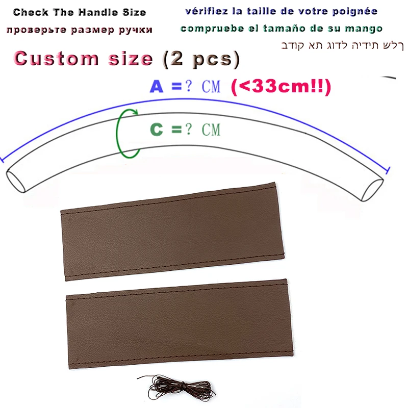 Customized Leather Armrest Handle Cover for Baby Stroller Accessories