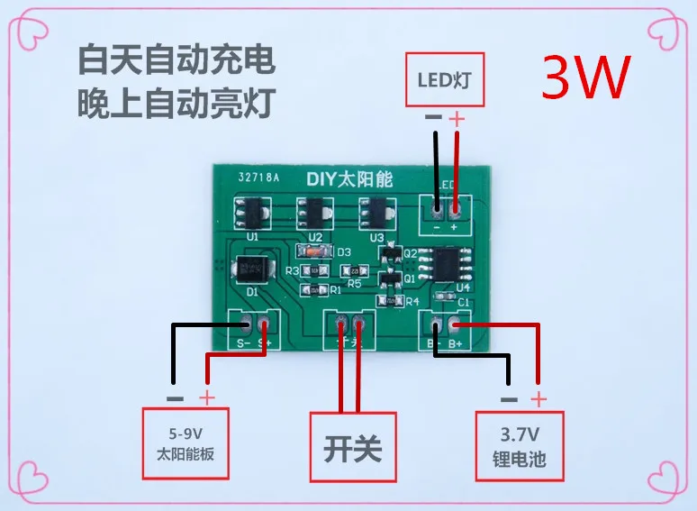 

Solar Street Light Lawn Lamp Wall Lamp Column Head Lamp Spotlight Light Control Controller Circuit Board