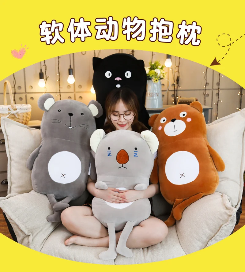 Kawaii Медведь кошка коала мышь мягкая подушка прекрасный мультфильм Подушка Кукла чтение Подушка подарки на день рождения для детей подруги