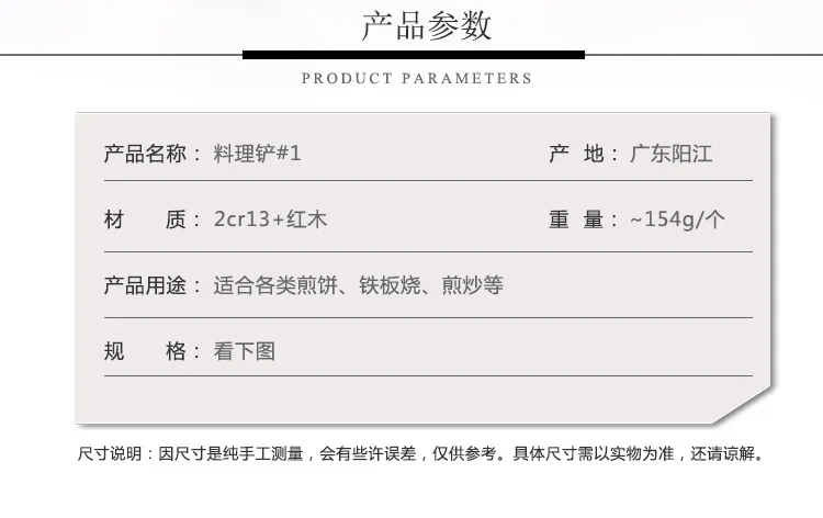 Manufacturers Direct Selling Large Size Cooking Shovel Stainless Steel Solid Wood Handle Iron Plate Spatula Chef Only Steak Shov