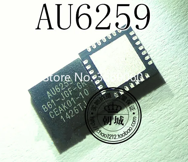 5 шт./лот AU6259-B61-JGF-GR Алькор QFN28