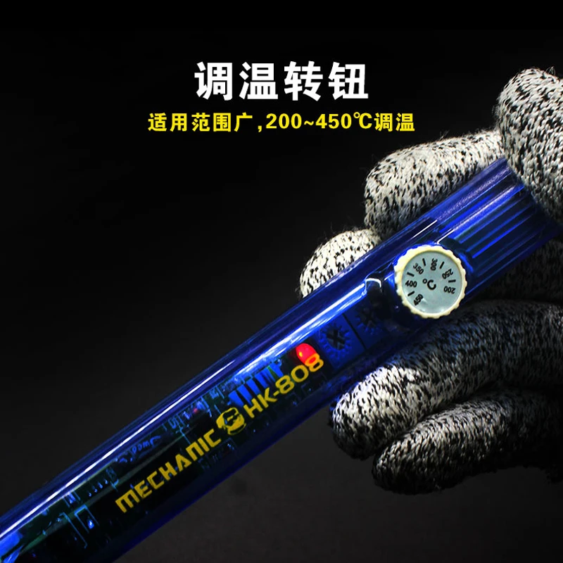 Механик HK-808 высокого качества регулируемая температура внутренний нагрев ОУР паяльник