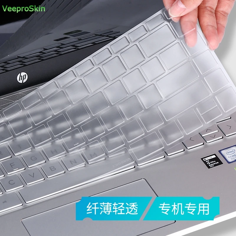 TPU Защитный чехол для клавиатуры HP Pavilion 14 &quotHD Notebook 14-ck series 14-ck0052cl ck0055tu ck0110tu 14-ck0203ng |
