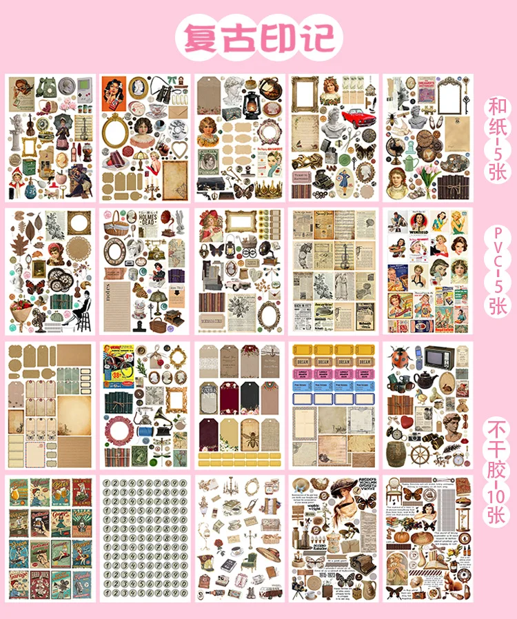 20 Sheets World Scenery PET Washi Sticker Book Diy Decorative Diary Journal Scrapbooking Planner Sticker Material Stationery