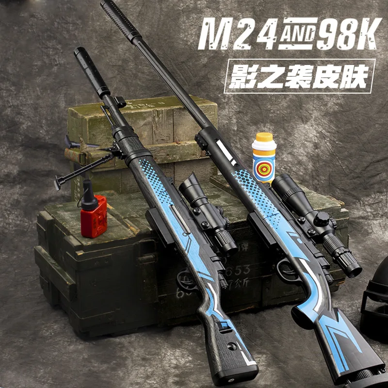 

Chicken Water Gun Shadow Attack M24 Gold Knitting AWM 416-Emission Water Gun Boy Children Toy Gun
