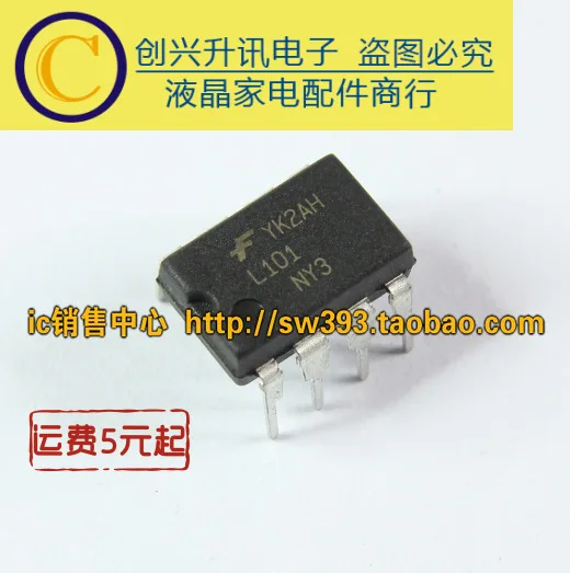 

(5 шт.) L101NY3 DIP-8