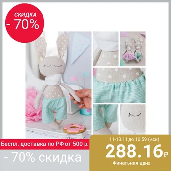 

Мягкая игрушка «Зайка Вуди», набор для шитья, 18  22  2 см