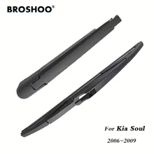 Щетки стеклоочистителя broshoo для kia soul hatchback (2006