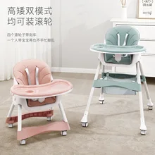 Chaise de salle à manger pour bébé, pliante et Portable, Table et chaise multifonctions pour bébé, vente en gros, nouvelle collection