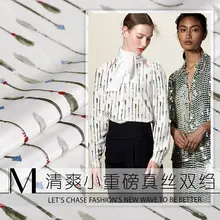 Лето, высокое качество, на заказ, стрелы, цифровая печать, креп, шелковая ткань, женское платье, ширина 138 см, 17 мм, модная ткань, сделай сам, шитье