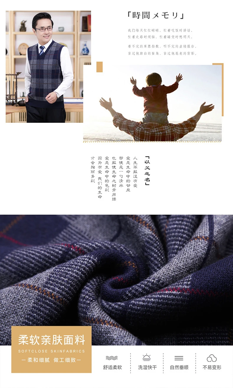 Description Picture 3 of itemMan Thick Cashmere Vest Casual Sleeveless Warm Sweater Male Patchwork Colors Plaid Jumper Pullover Knitwear
