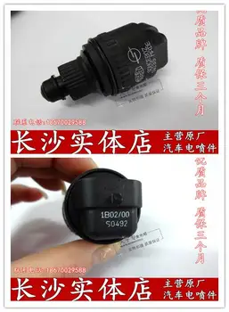 

Free Delivery. Multi- start the motor IB02.00.SO492
