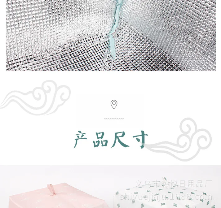 Household Creative Preserving Cool Insulated Vegetable Cover Food Meals Heat Cover Foldable Aluminum Foil Dish Food Cover Vegeta