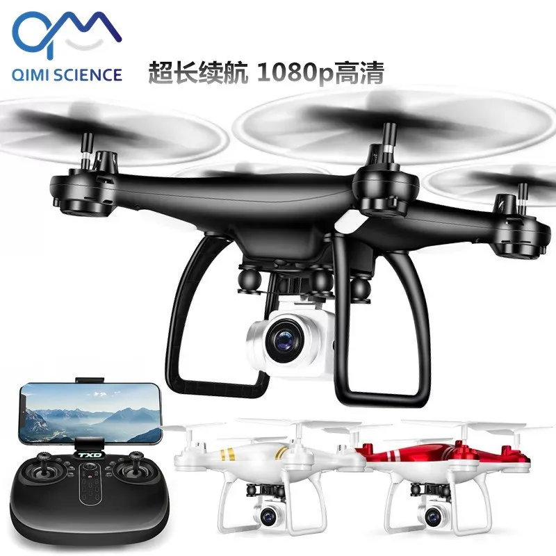 

Tong XINDA Txd-8s Unmanned Aerial Vehicle Set High Drop-resistant Real-Time Transmission High-definition Aerial Remote-control A