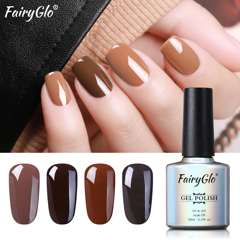 FairyGlo 10 мл кофейная Коричневая серия замачиваемый УФ Гель лак Vernis Полупостоянный