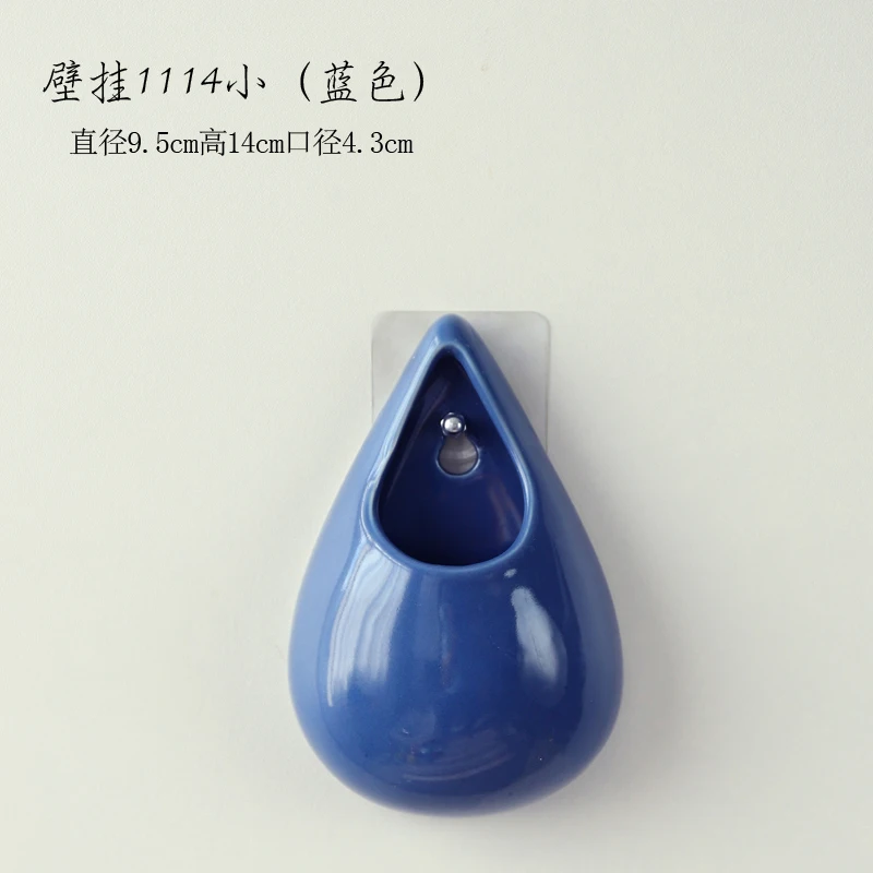 Royal blue-1-S Европейская настенная висящая керамическая ваза, креативная гидропонная ваза для растений, сушеный цветок, вставляемый цветок, украшение для дома - Цвет: Royal blue-1-S