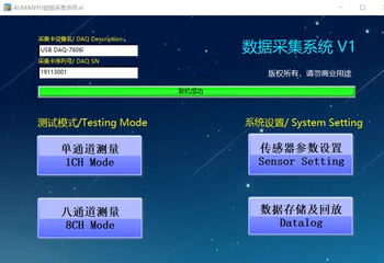 

AUMANYU Data Acquisition Toolkit [Sensor Configuration / Recording / Storage / Playback Analysis]