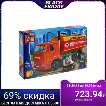 

Designer Of "KAMAZ" with a figure, 155 parts