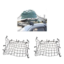 2x Автомобиль SUV на крышу багажника перевозчика груза корзина эластичная сетка