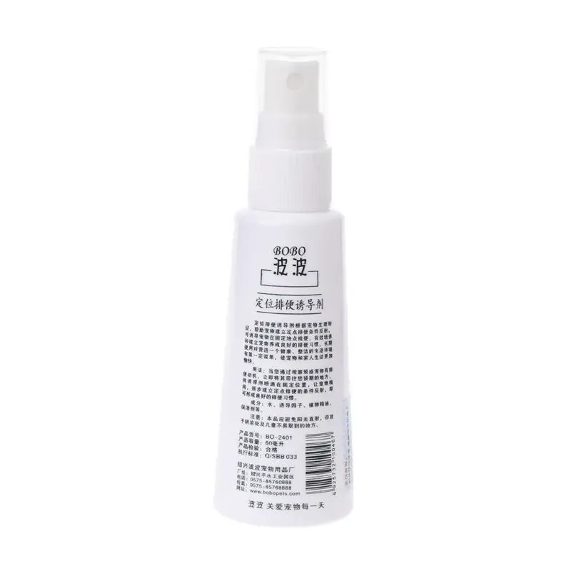 60ml Pet Positioning Defecation Inducer Dogs Lure Agent Liquid Training Guided Cat Dog General Purpose Type Supplies 090C