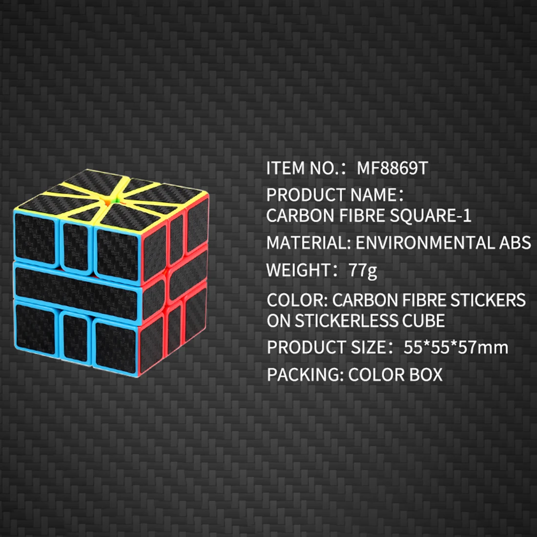 Surwish MF8869T Cubing класс углеродного волокна Meilong SQ1 волшебный куб Magico Cubo обучающие игрушки для детей подарок-красочные