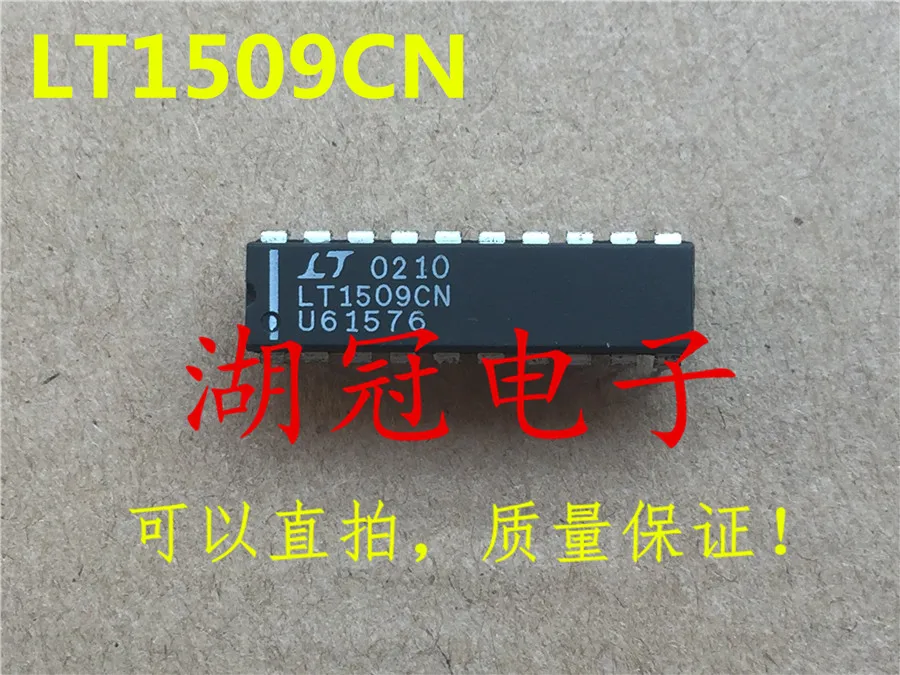 5 шт./лот LT1509CN DIP