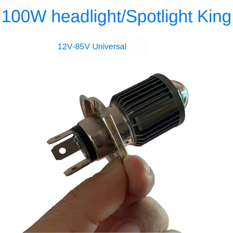 

Inlet 100wl Motorcycle Electric Vehicle Super Bright LED Headlight Built-in Strong Light LED Bulb Headlight Far and near Light