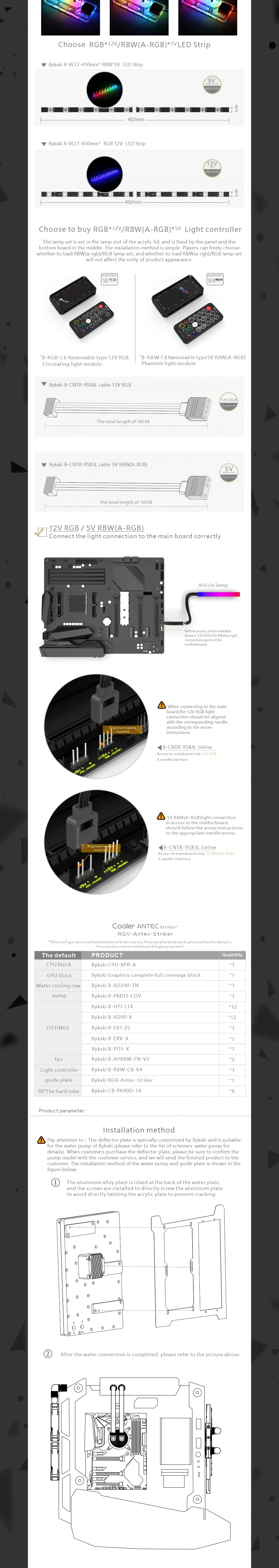 Bykski RGV-Antec-Striker-P Waterway Boards For Antec Striker Case For Intel CPU Water Block & Single GPU Building Bykski RGV-Antec-Striker Waterway Boards For Antec Striker Case For Intel CPU Water Block & Single GPU Building GPU Water Block For Antec Striker Case,bykski water cooling review,GPU Water Block Building