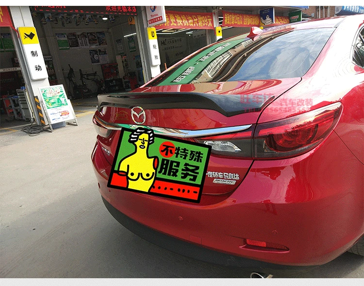 Подходит для MAZDA ATENZA 14-18 спойлер из углеволокна крыло хвост