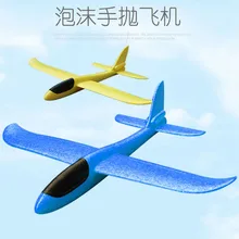 Chirp Enid 48 см Большой размер планер каплестойкий пенопласт самолет детский ручной самолет родитель и ребенок игрушка