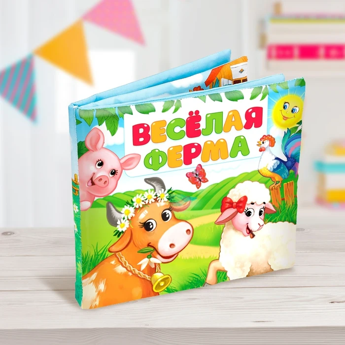 Книги Игрушки Купить