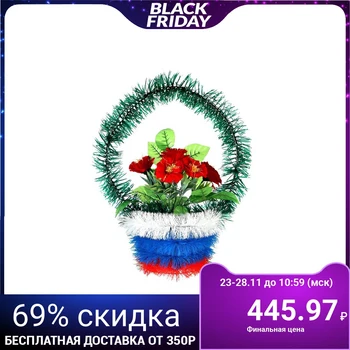 

Themed composition "Commemorative Basket", 60x35x35 cm 4846629