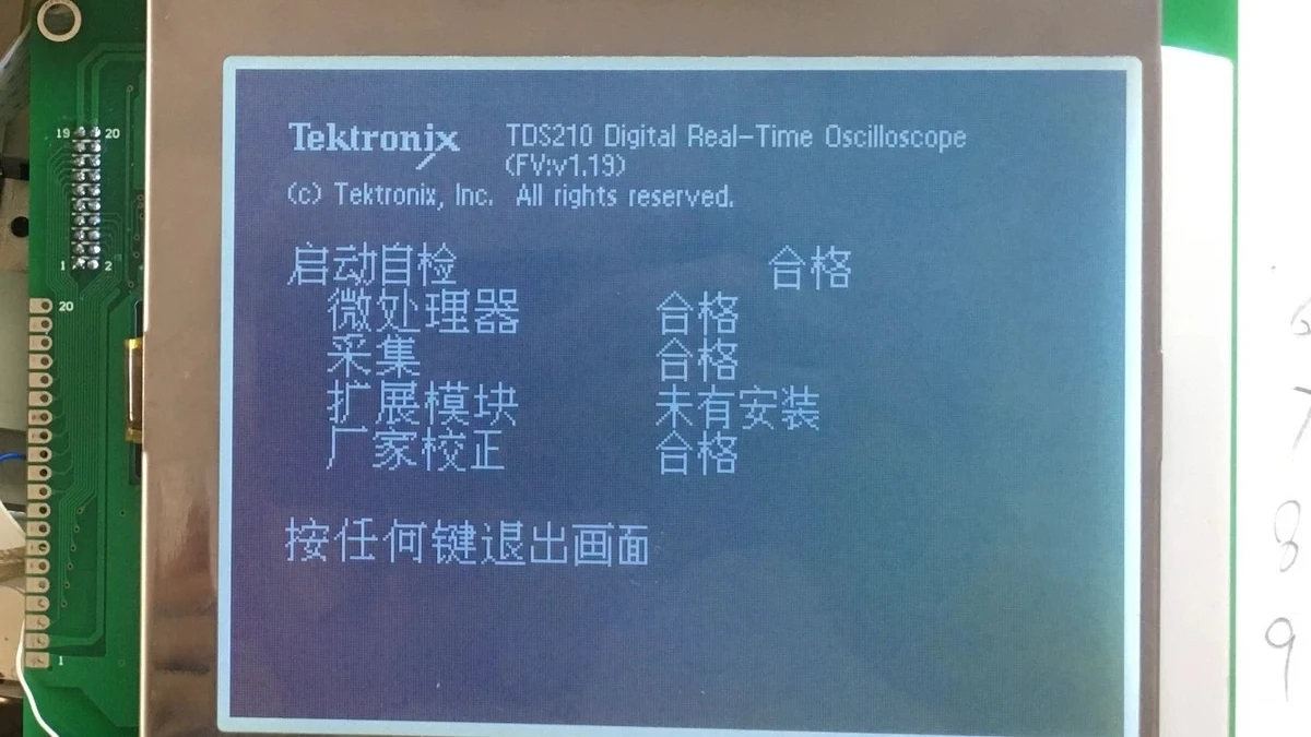 Painéis e LCDs p tablet