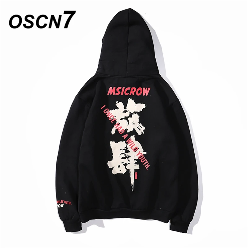 

OSCN7 High Street Plus Velvet Warm Hoodies Men 2019 Winter Japanese Streetwear Harajuku Oversize Hooded Sweatshirt Men M205