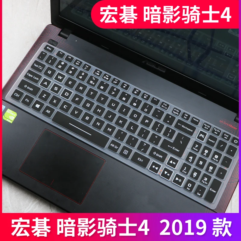 17 3 &quotдля Acer Nitro 7 AN715 51 AN 715 Series 56YW дюймов чехол для клавиатуры ноутбука защитная