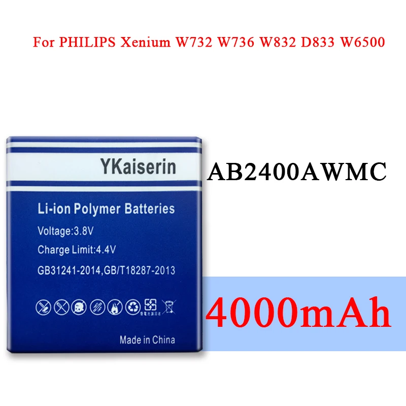 Аккумуляторная батарея ykaisin для сотового телефона 4000 мАч PHILIPS Xenium W732 W736 W832 D833 W6500