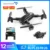 SNAPTAIN SP500 Camera Drone dron 1080P HD Drons GPS 5G WiFi Drons Складной FPV RC Quadcopter Hight Hold C kids RC drone