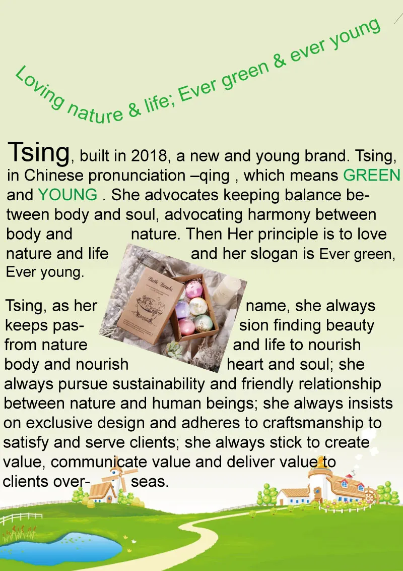 brand-story-tsing