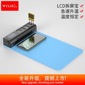 

WL-1805 Dismantling Screen Treasure Heating Pad Silicone Rubber Heating Plate Heating Plate Mobile Phone Tablet Dismantling Scre