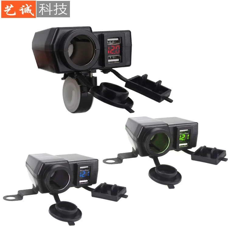 

Motorcycle Scooter Car Modification Accessories Cigarette Double USB Modified Car Mounted Charger with Line Waterproof 4.2A