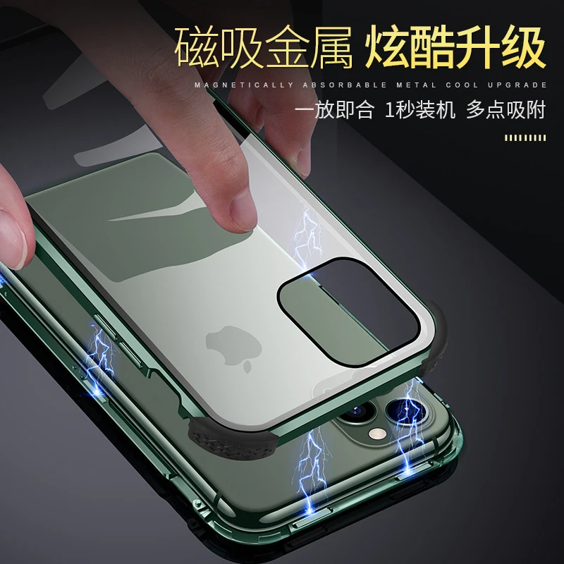 Резиновый противоударный чехол для телефона для iPhone 11 Pro X XS Max XR 6 6S 7 8 Plus Магнитный чехол из закаленного стекла