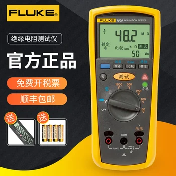 

Fluke Fluke F1508 Insulation Resistance Test Instrument Digital Shaking Watch F1503 F1535 Megohm Meter F1587