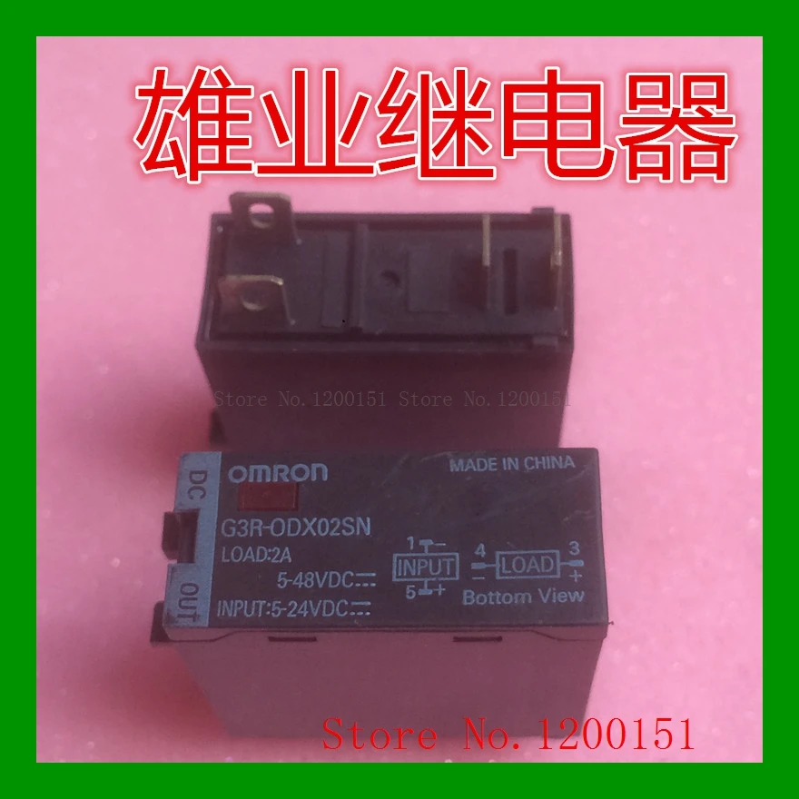 

G3R-ODX02SN 2A 5-24VDC