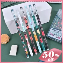 Stylo à Gel encreur 12 pièces, fournitures de papeterie effaçables pour étudiants, accessoires de bureau mignons 