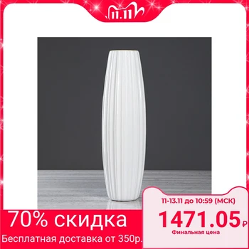 

Floor vase "Kyoto", geometry, gloss, white, 47 cm
