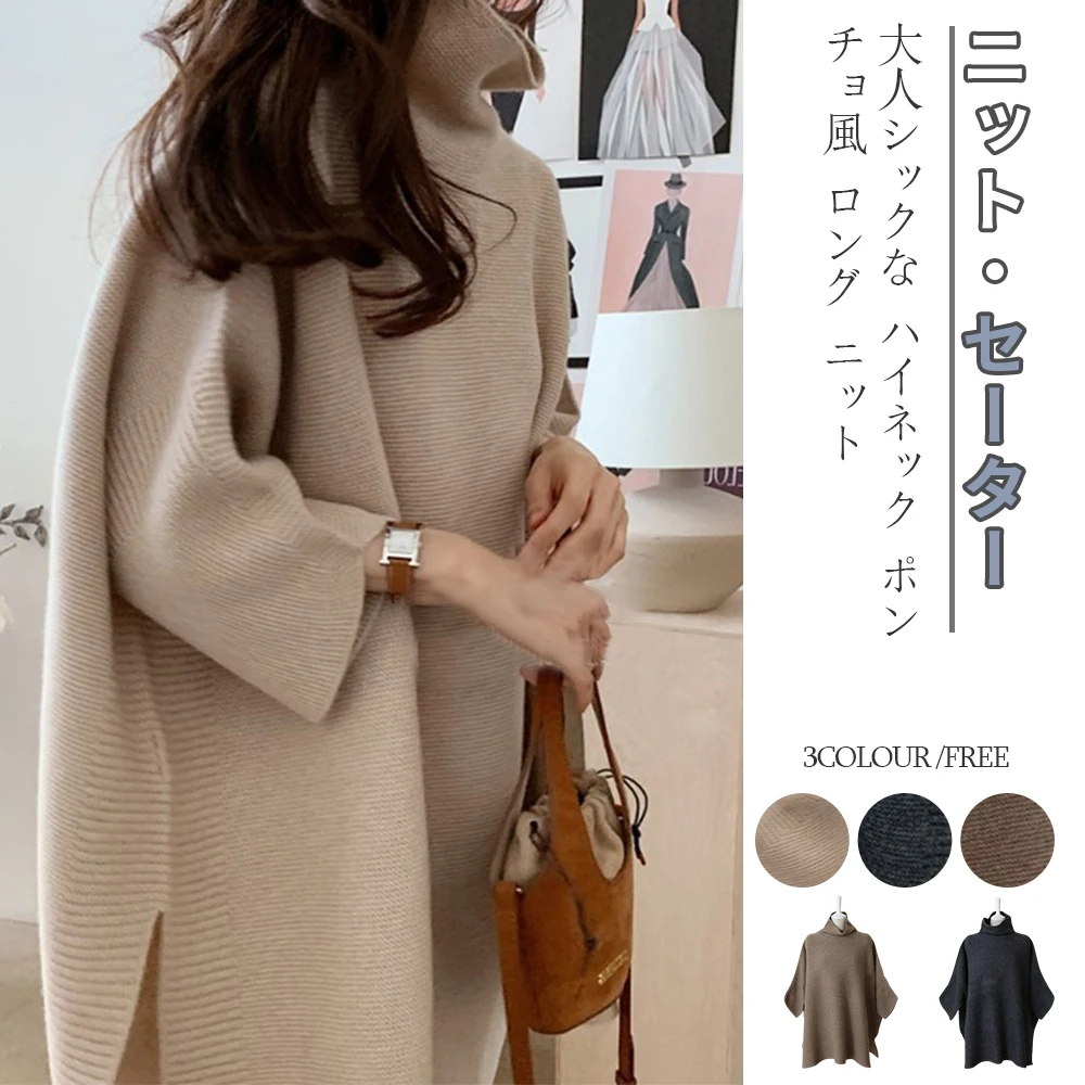 

TurtleNeck Pullover Korea Japan Autumn Winter Women Sweater Loose Split Knitted Tops Plain Casual Young Girl Sweater Oversized