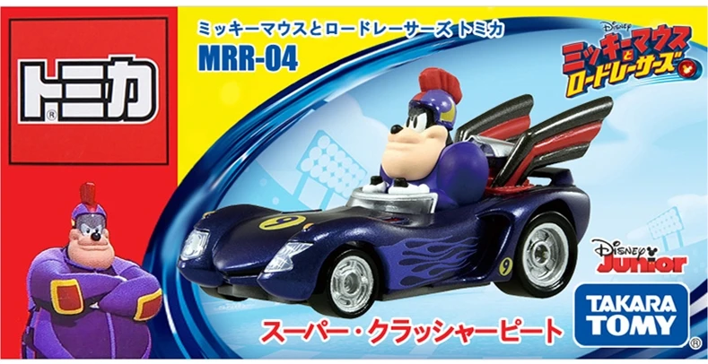 Takara Tomy Tomica Disney Mickey Souris Et Roadster Mrr 4 Moule Sous Pression Miniature Voiture Jouet Modele Kit Drole Magique Bebe Jouets Boule Chaude Aliexpress