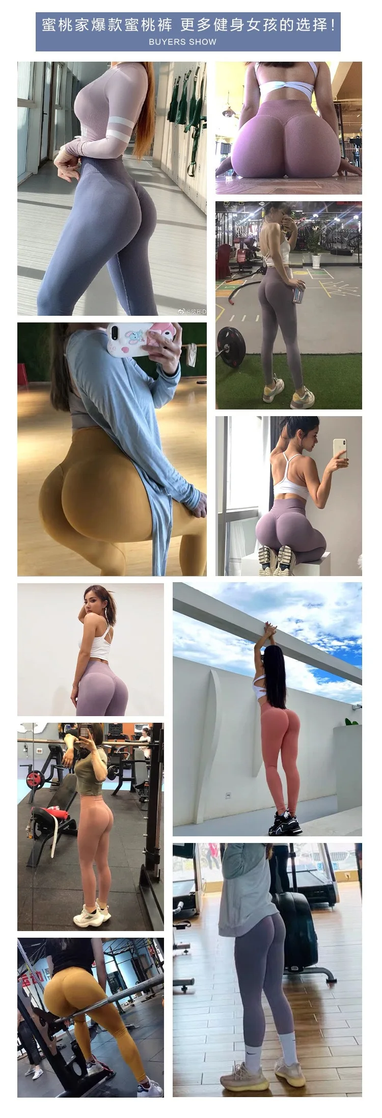 大码蜜桃臀瑜伽裤